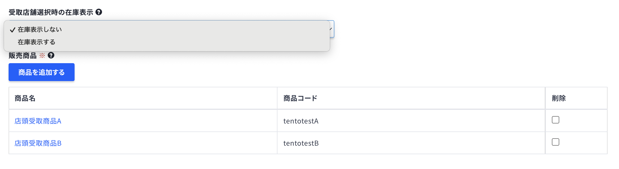 スクリーンショット 2025-08-01 13.08.13.png