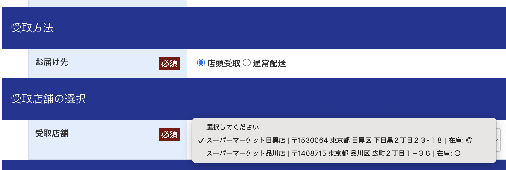 m AM10時までに注文当日発送ページ NTT西日本】SmartNetcommunity αZX Home（情報機器） - 法人