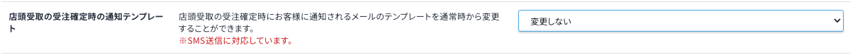 スクリーンショット 2025-08-01 13.38.44.png