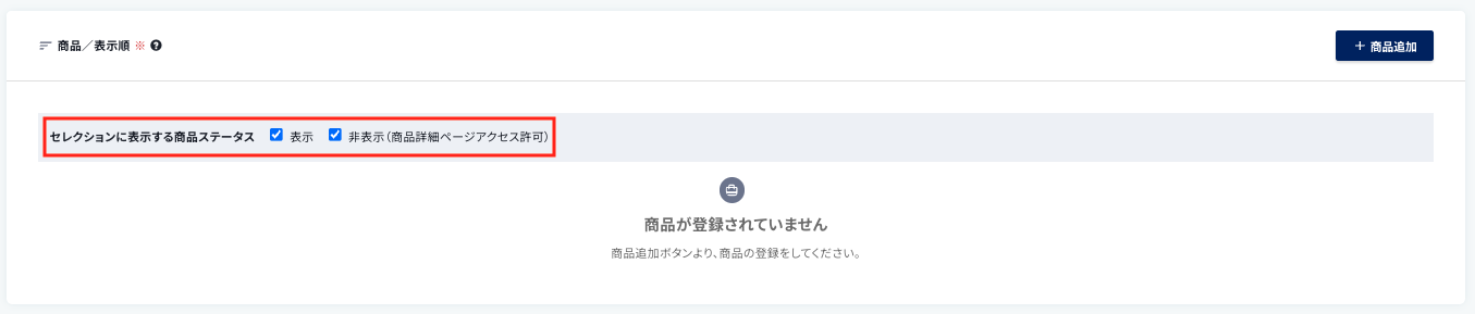 スクリーンショット 2025-08-05 16.06.36.png