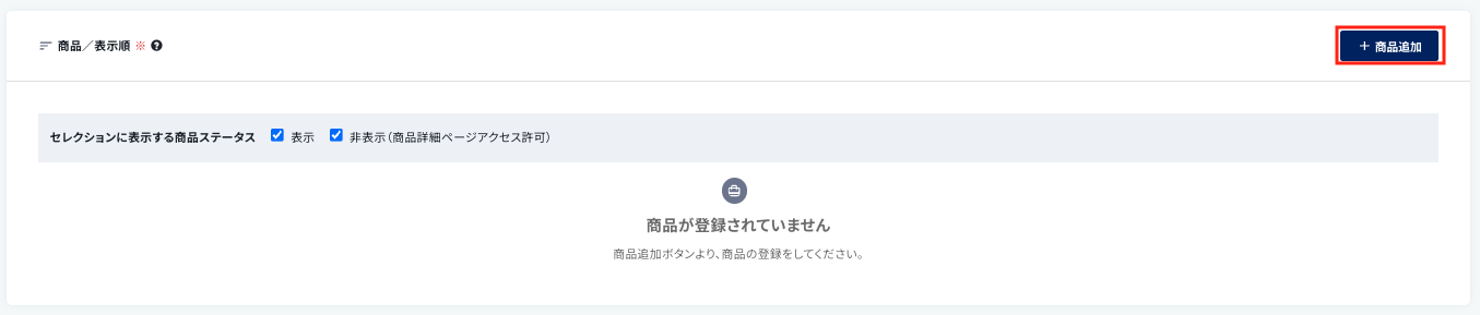 スクリーンショット 2025-08-05 16.06.35.png