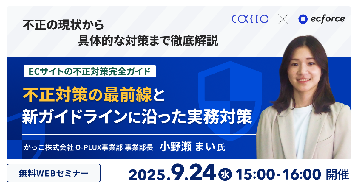 ありえない！セミナー集客徹底攻略 m35209771077_3.jpg?1725496329
