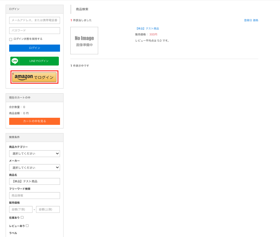 スクリーンショット 2025-10-04 15.07.37.png