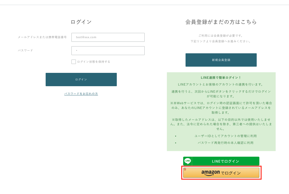スクリーンショット 2025-10-04 15.05.03.png