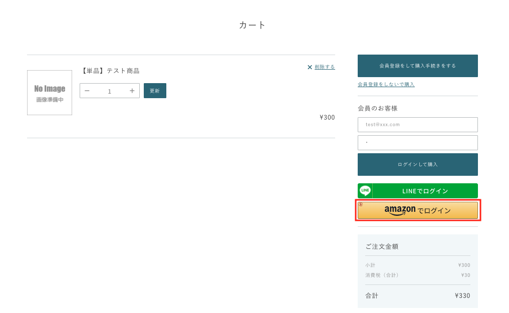 スクリーンショット 2025-10-04 15.06.05.png