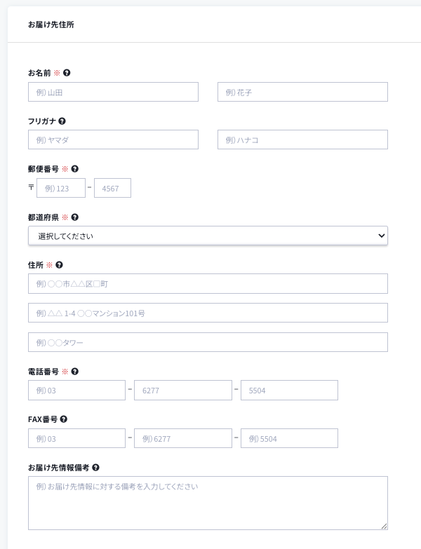 スクリーンショット 2025-10-06 11.49.06.png