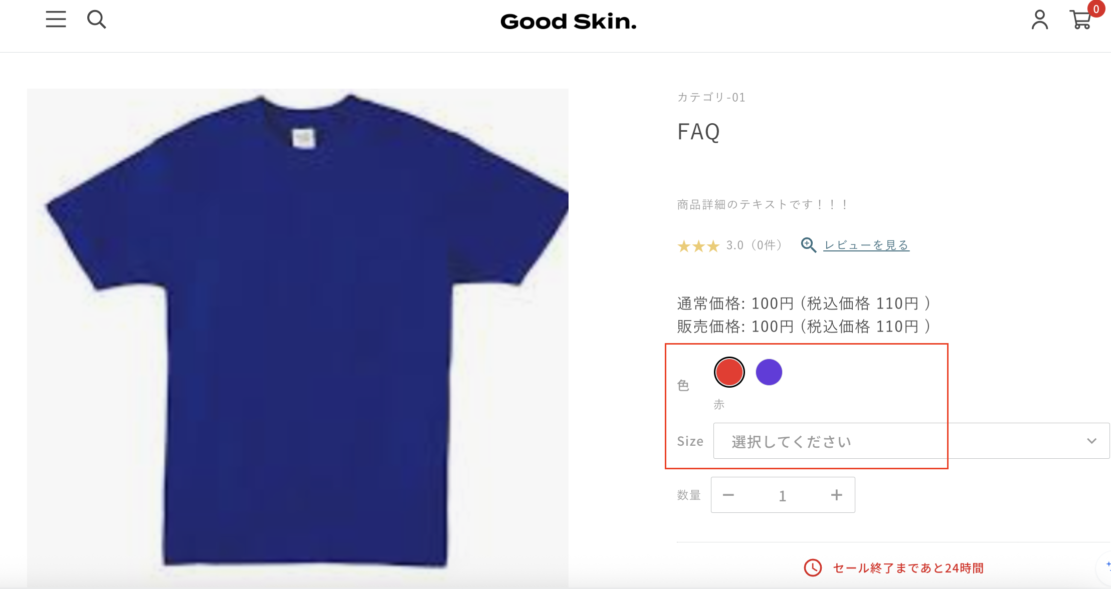 スクリーンショット 2025-10-03 15.28.57.png