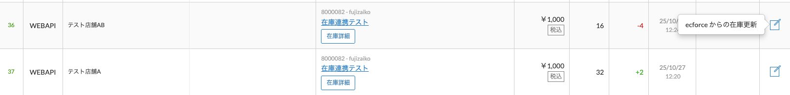 スクリーンショット 2025-10-30 14.41.19.png
