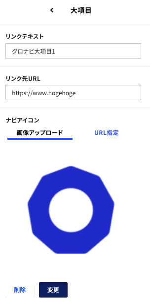 スクリーンショット 2025-10-29 14.27.19.png