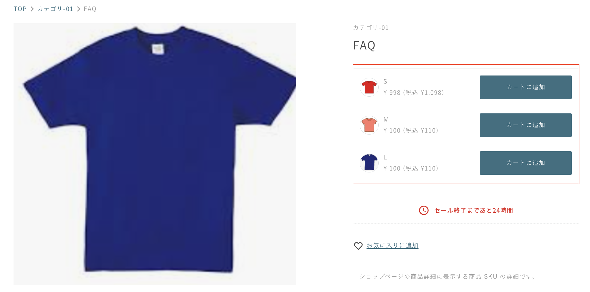 スクリーンショット 2025-10-30 20.39.45.png