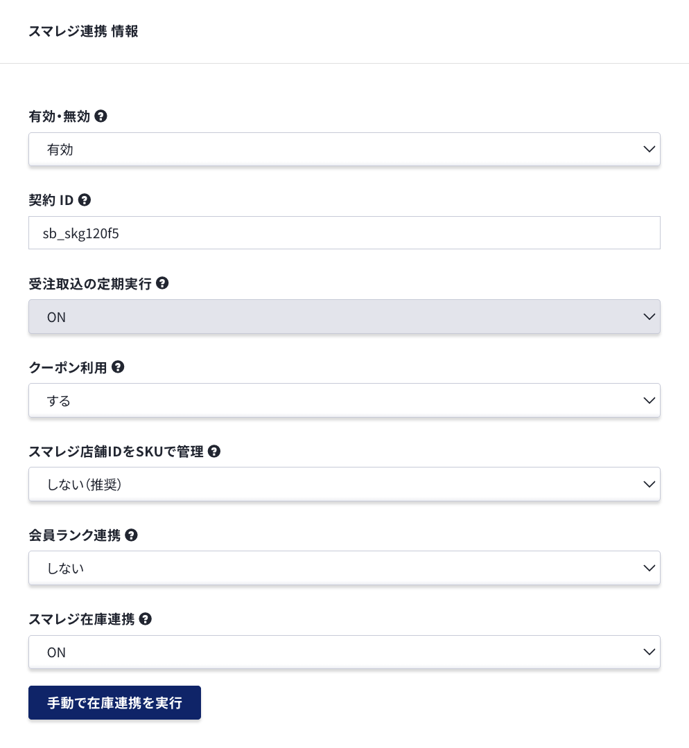 スクリーンショット 2025-12-24 18.44.41.png