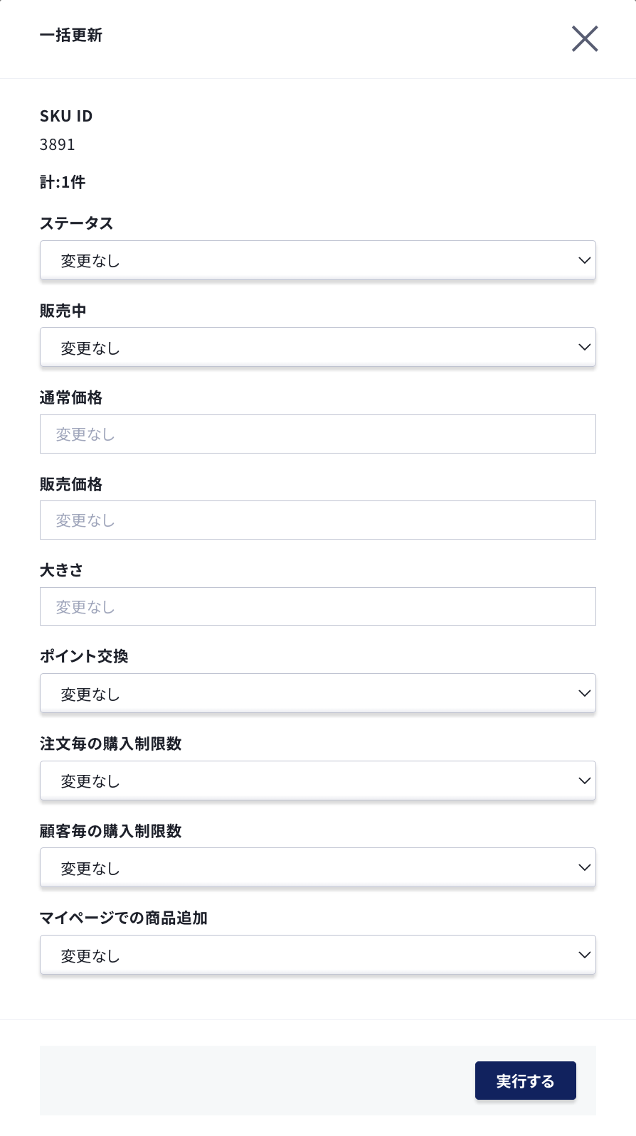 スクリーンショット 2026-01-05 12.26.20.png