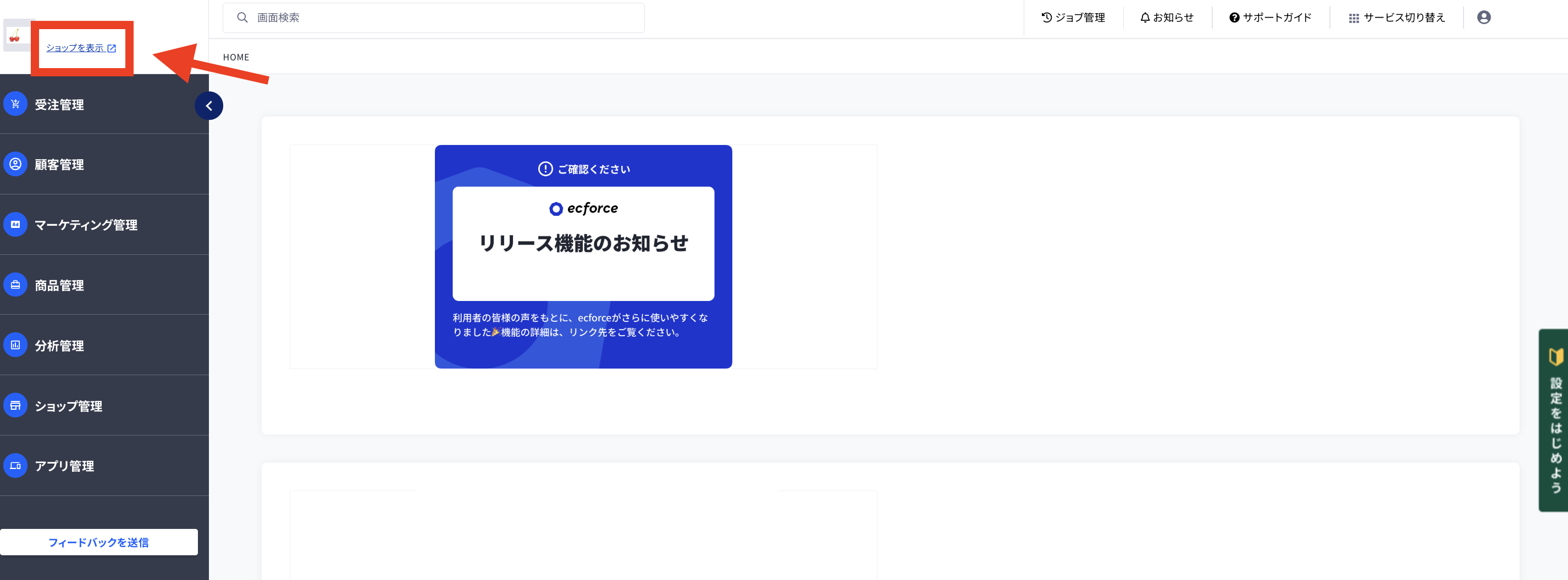 スクリーンショット 2026-01-19 10.24.45.png