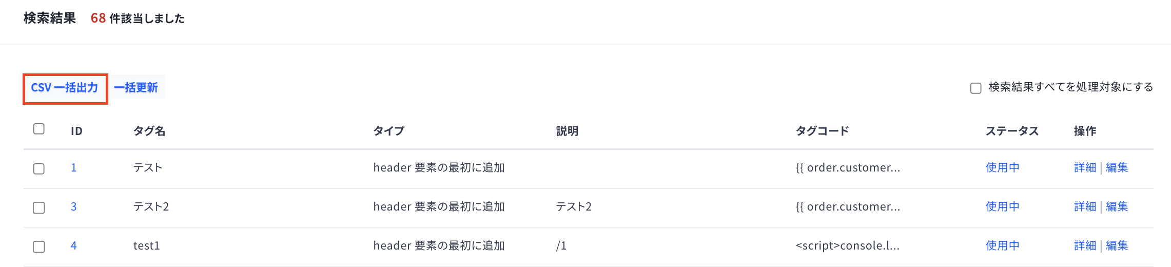 スクリーンショット 2026-02-02 11.19.31.png