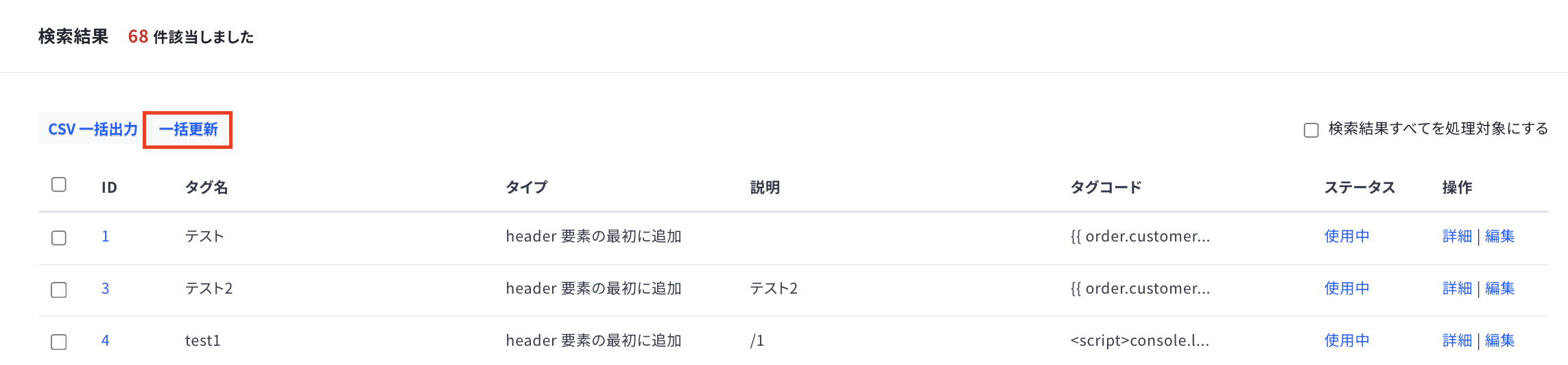 スクリーンショット 2026-02-02 11.20.09.png