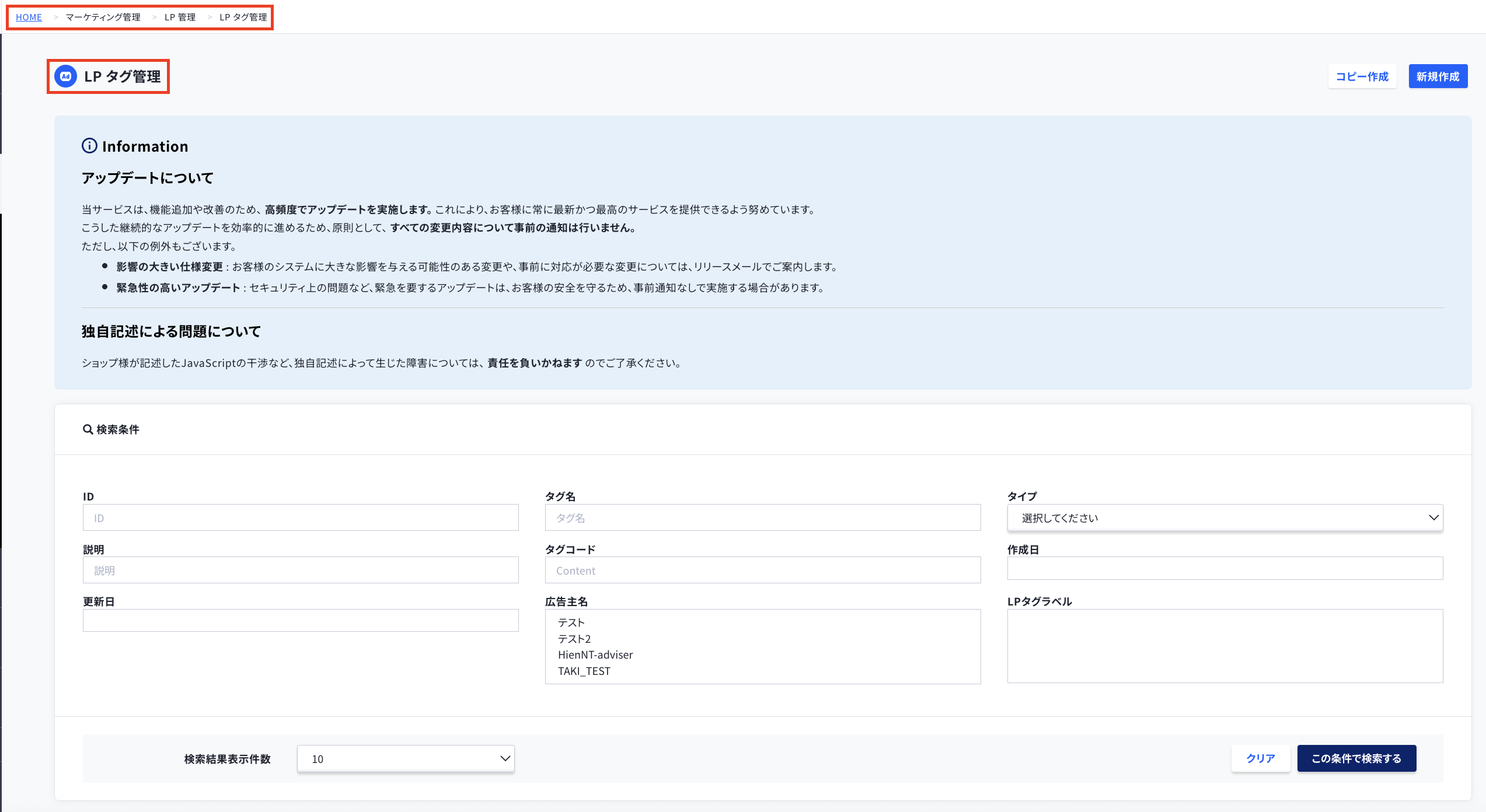 スクリーンショット 2026-02-02 11.15.39.png