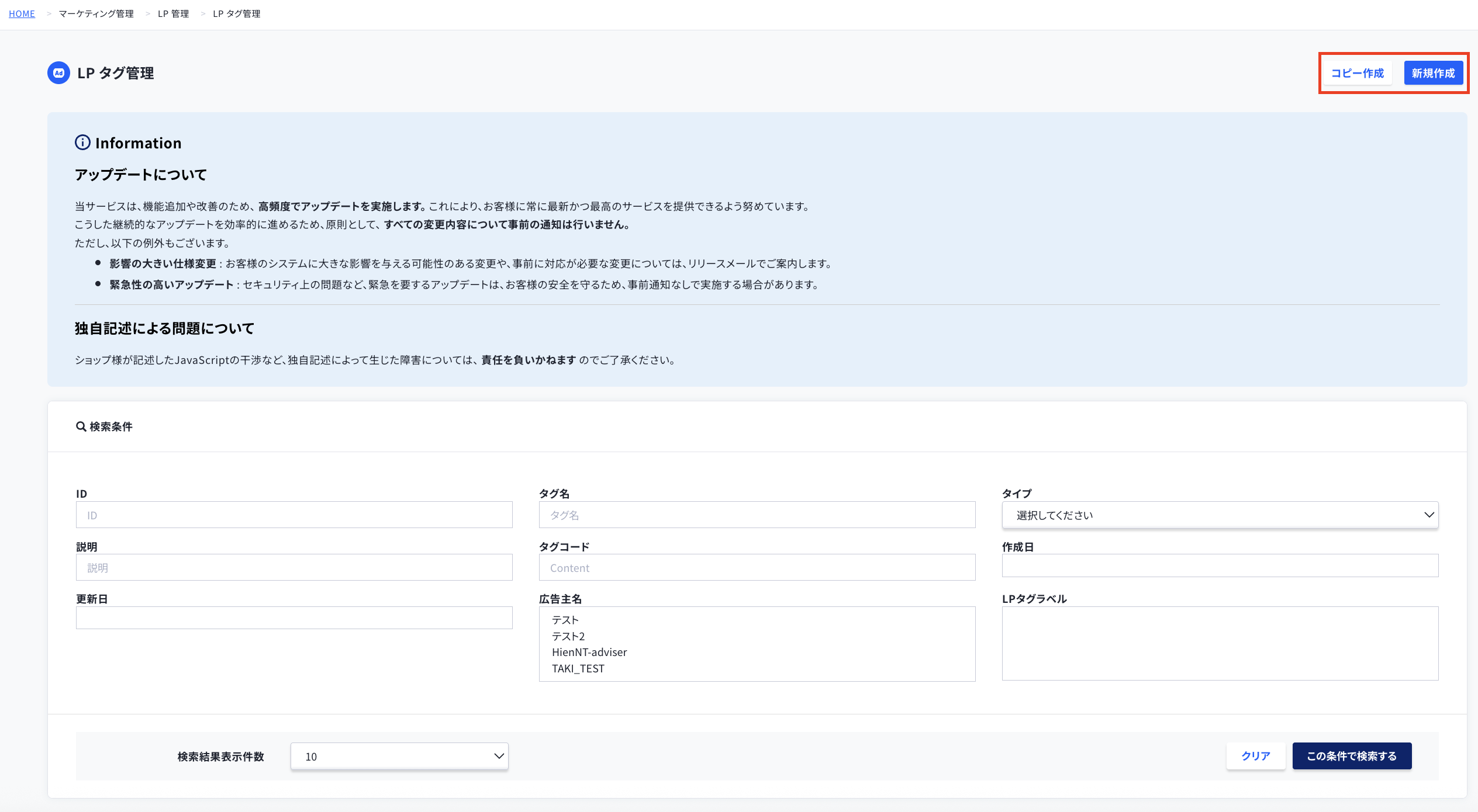 スクリーンショット 2026-02-02 11.16.50.png