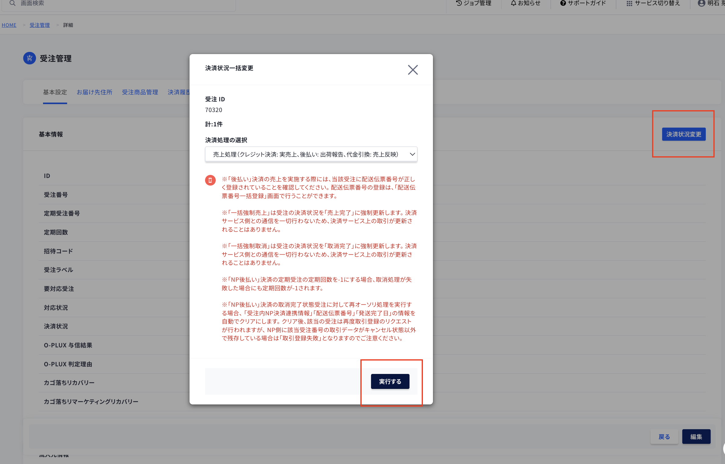 スクリーンショット 2026-02-06 14.31.48.png