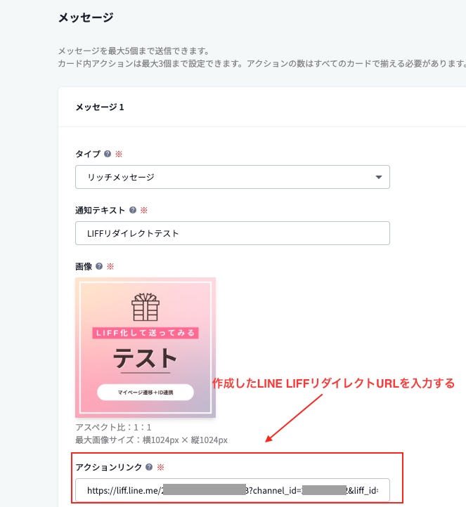 2026-01-23 12.30の画像.jpeg
