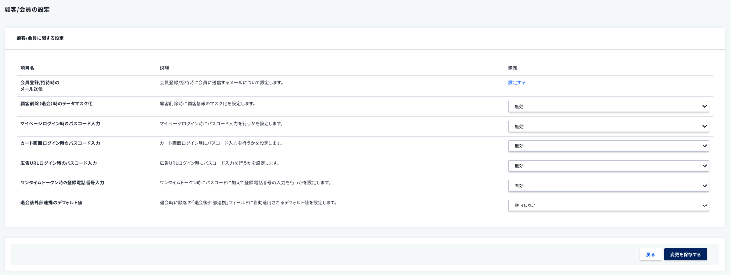 スクリーンショット 2026-03-01 14.08.33.png