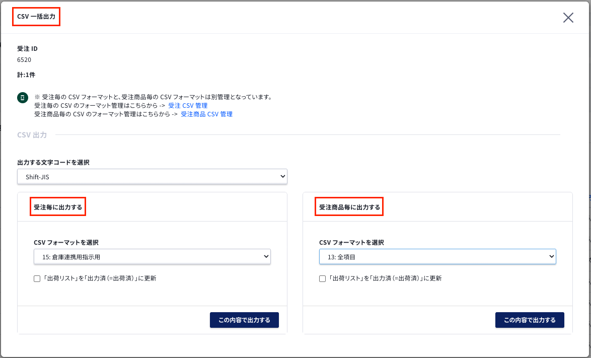 スクリーンショット 2026-02-10 12.49.22.png