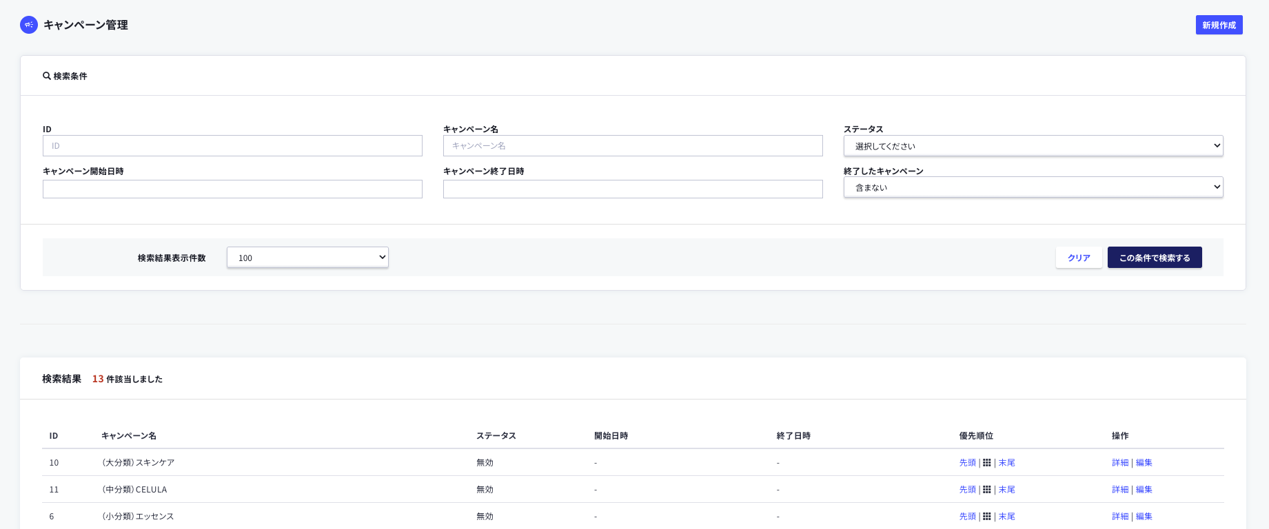 スクリーンショット 2026-03-30 19.01.54.png