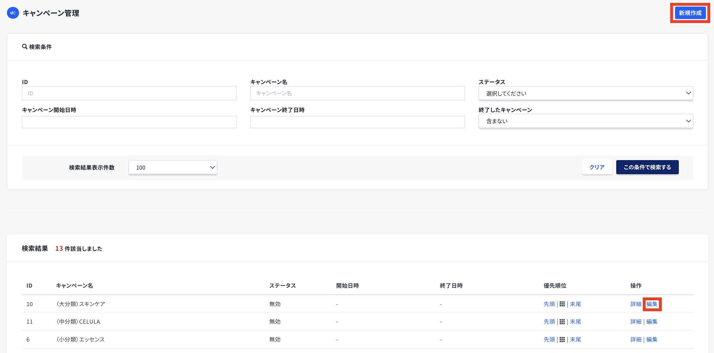 スクリーンショット 2026-03-30 10.57.20.png