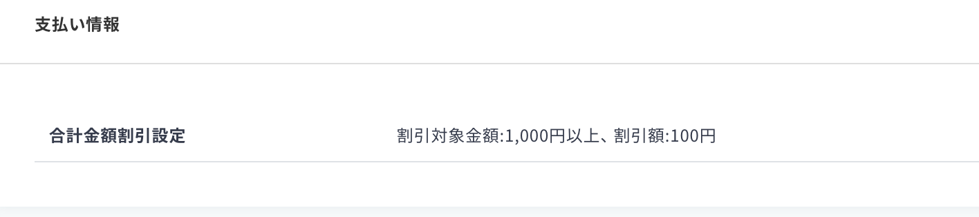 スクリーンショット 2022-04-18 15.14.40.png