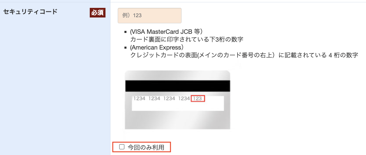 スクリーンショット 2026-05-31 16.45.14.png