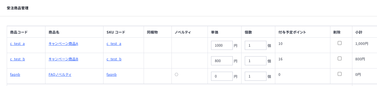 スクリーンショット 2026-05-28 9.25.44.png