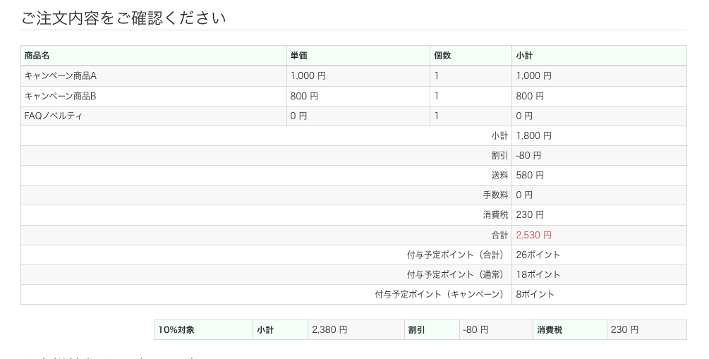スクリーンショット 2026-05-28 9.11.25.png