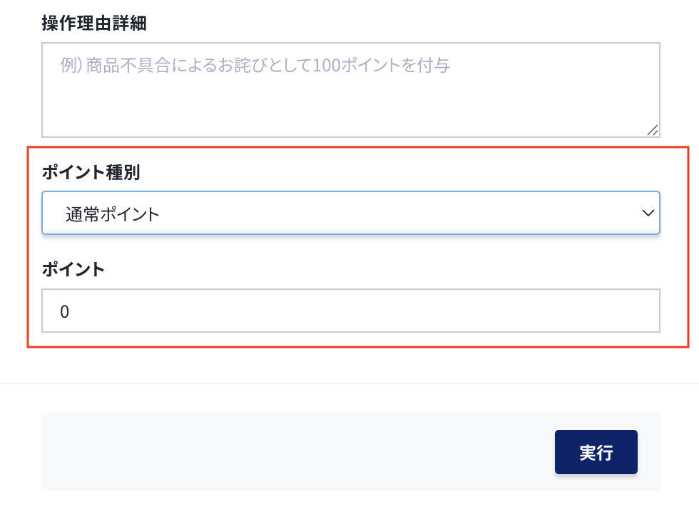 スクリーンショット 2026-05-31 16.32.12.png