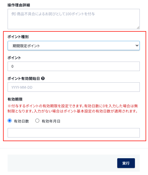 スクリーンショット 2026-05-31 16.28.35.png