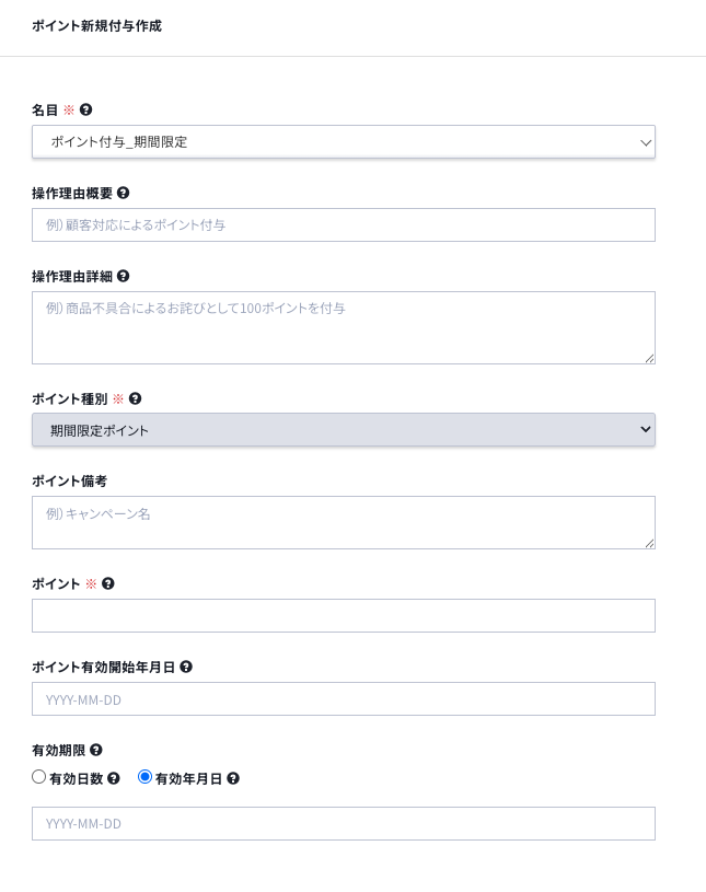 スクリーンショット 2026-06-03 11.35.35.png