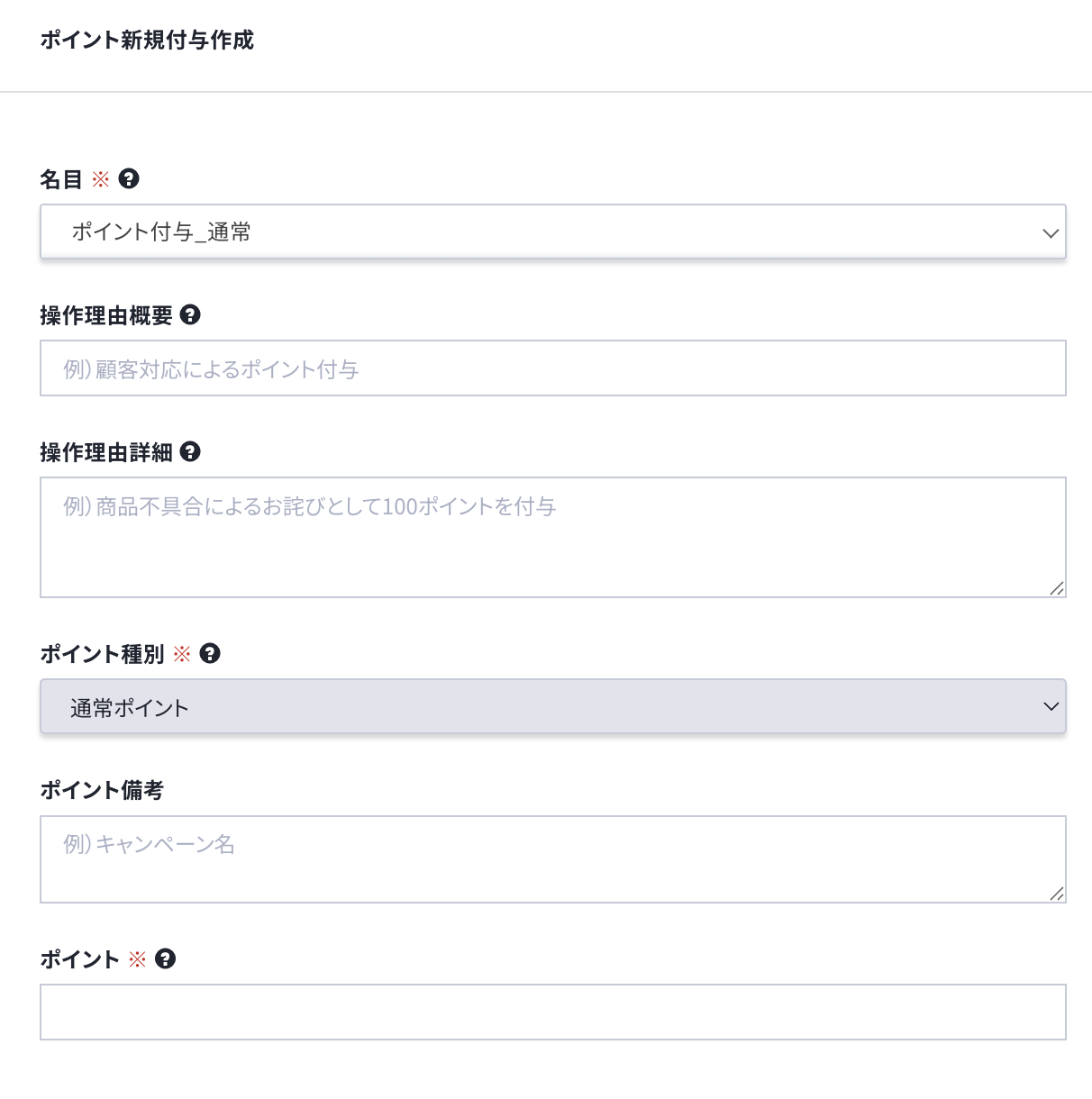 スクリーンショット 2026-06-03 11.35.02.png