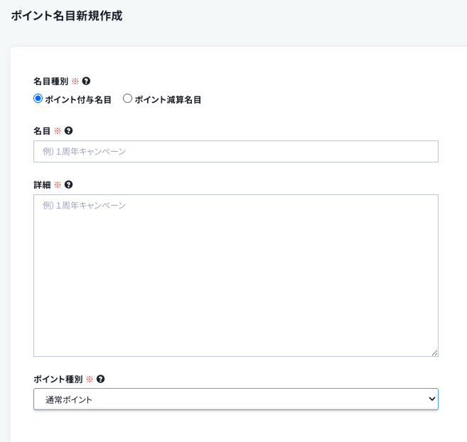 スクリーンショット 2026-06-03 11.21.04.png
