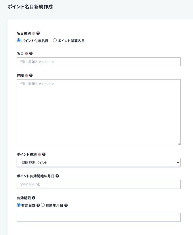 スクリーンショット 2026-06-03 11.20.54.png