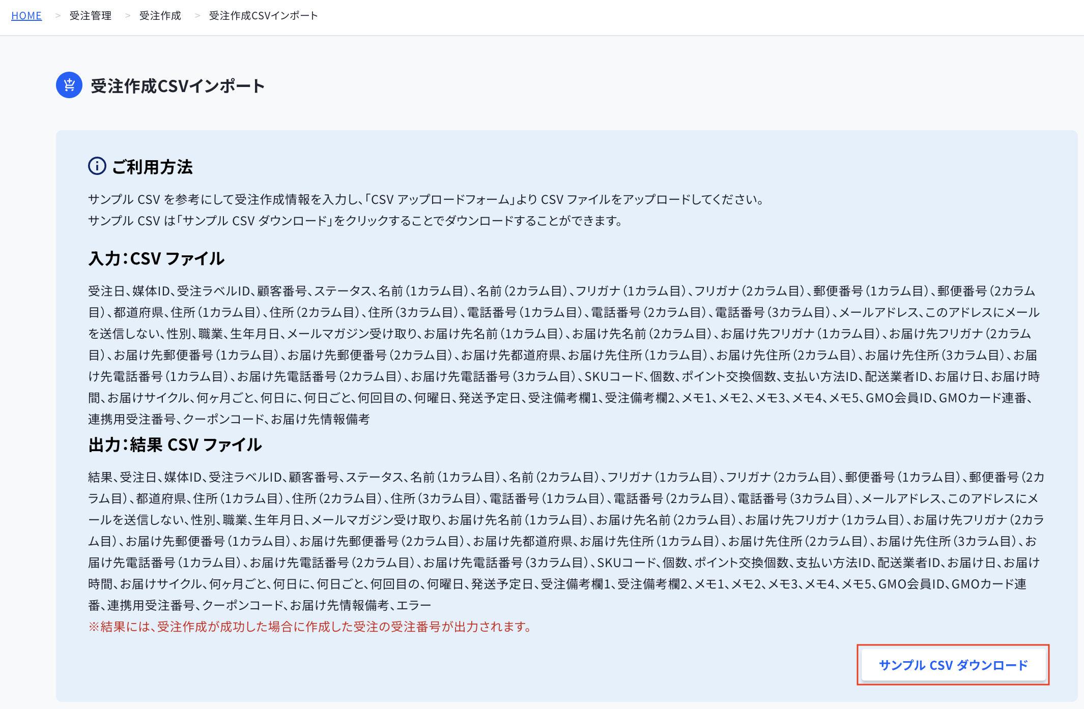 スクリーンショット 2026-06-03 11.54.12.png