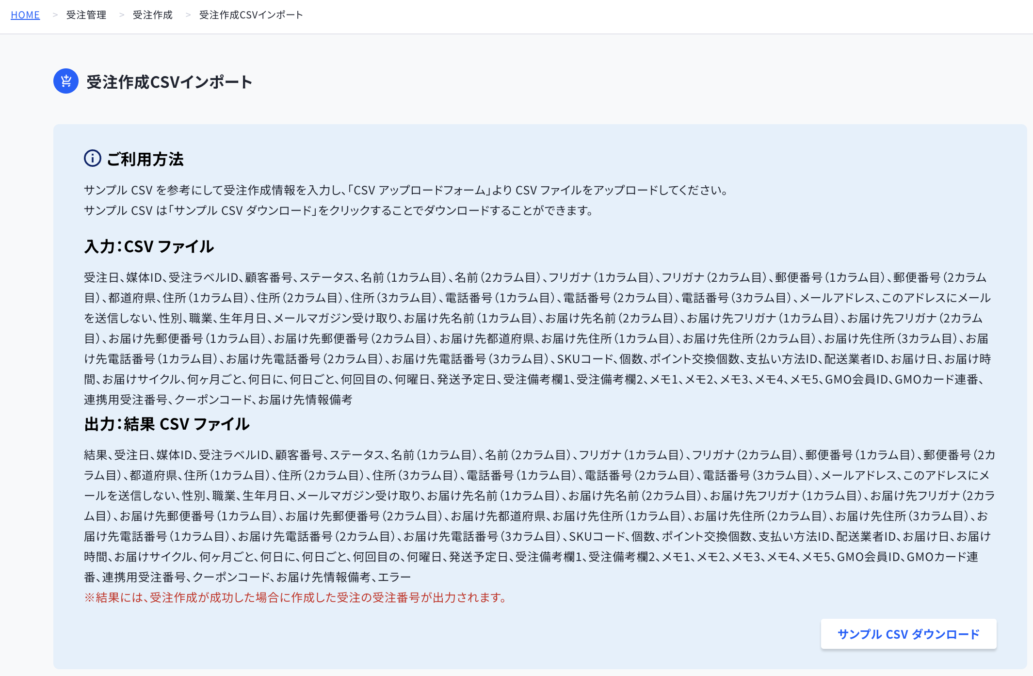 スクリーンショット 2026-06-03 11.54.13.png