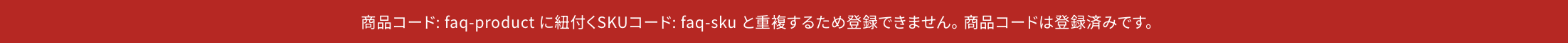 スクリーンショット 2026-06-01 12.20.37.png