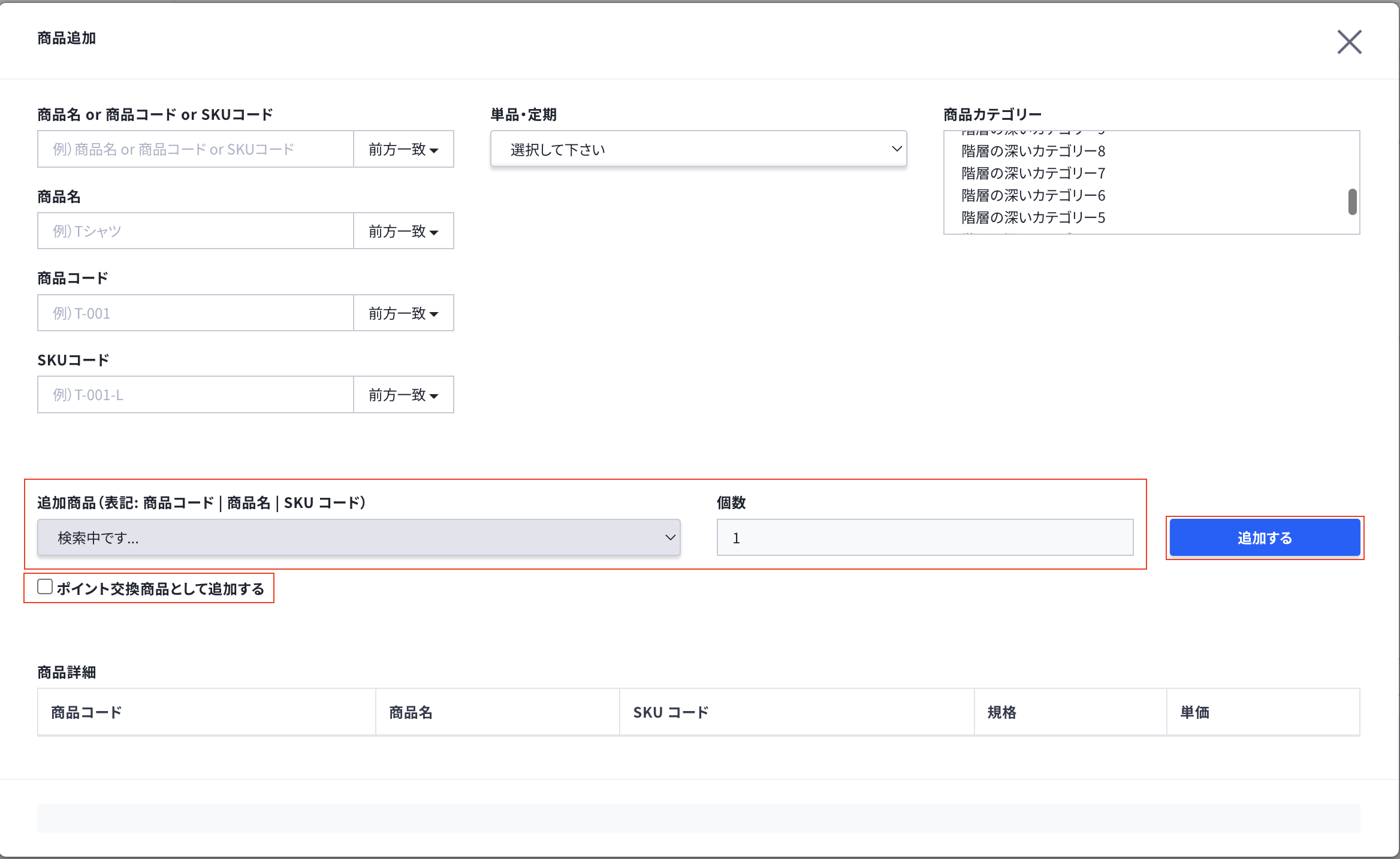 スクリーンショット 2026-06-03 11.46.08.png