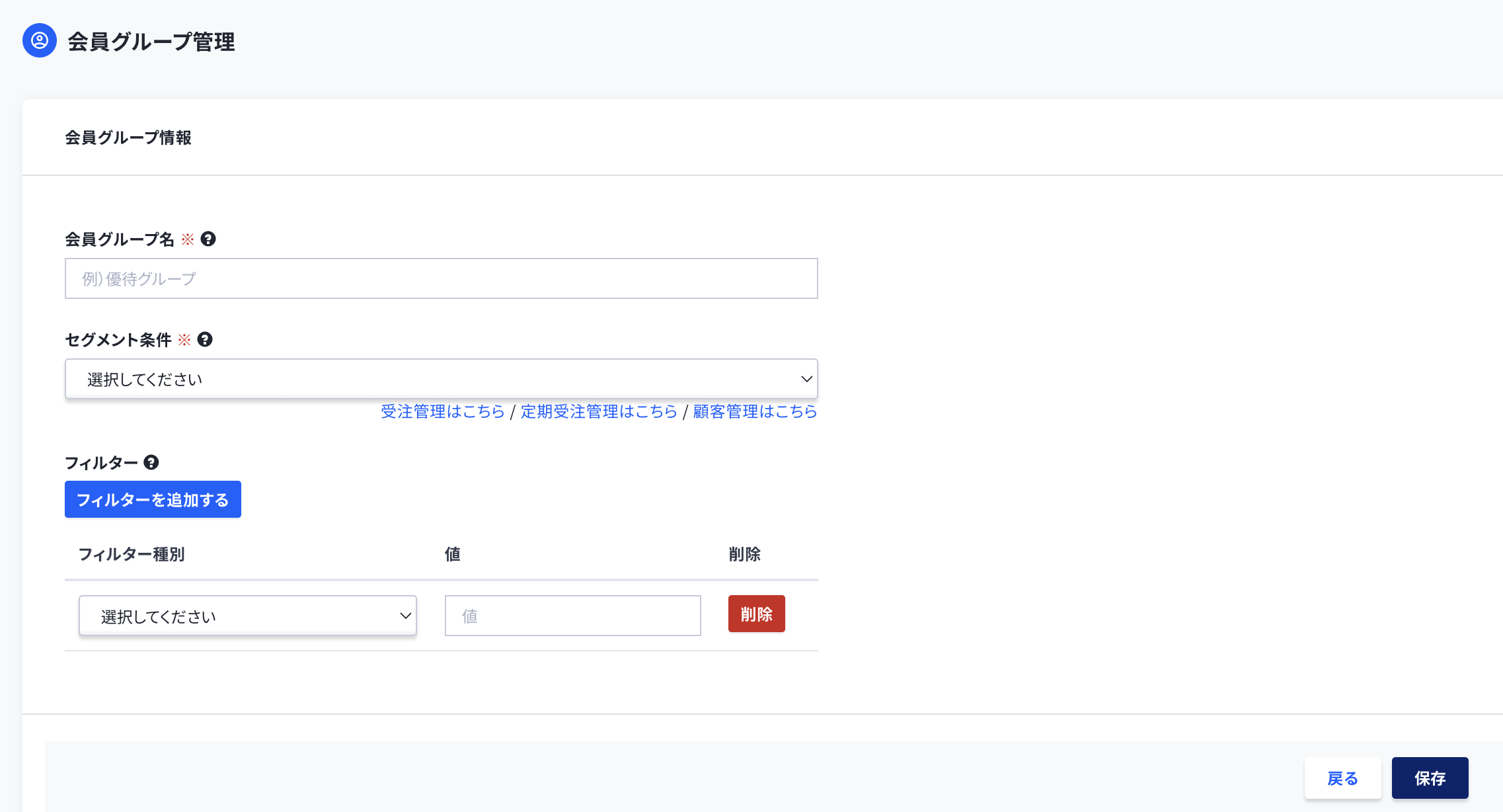 スクリーンショット 2026-05-28 15.02.13.png