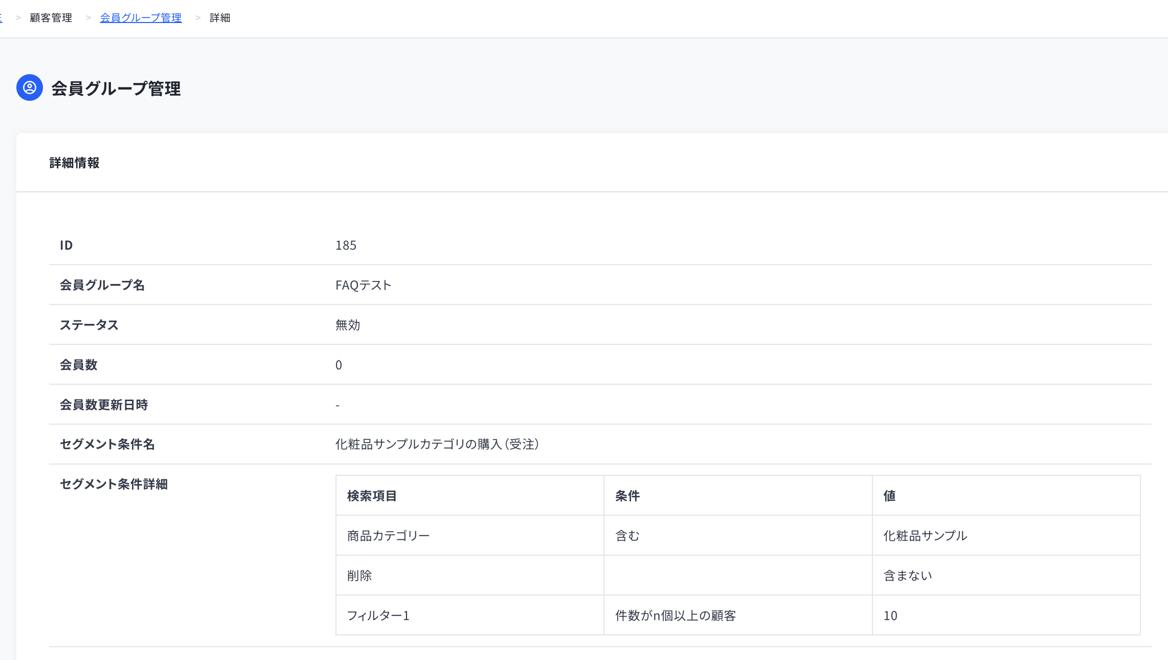 スクリーンショット 2026-05-28 15.02.53.png