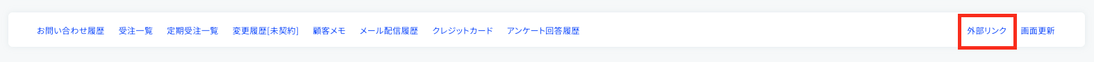 スクリーンショット 2026-05-25 8.29.40.png