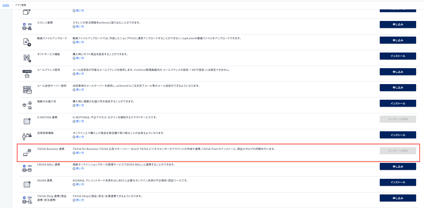 スクリーンショット 2026-06-28 15.22.10.png