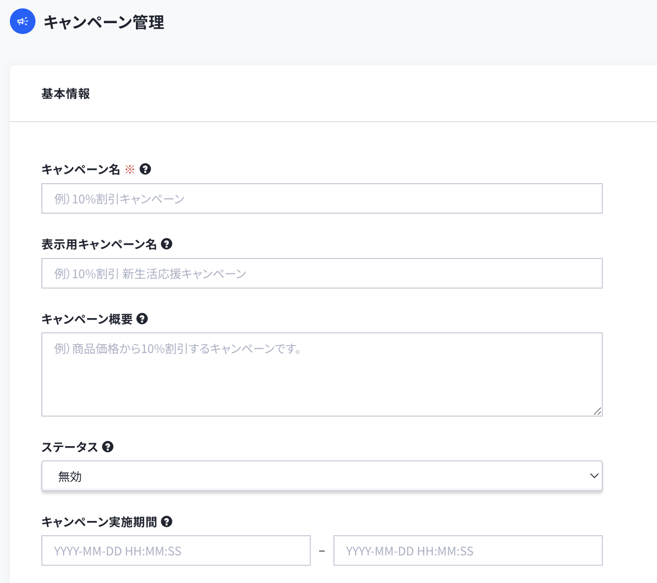 スクリーンショット 2026-06-26 17.00.36.png