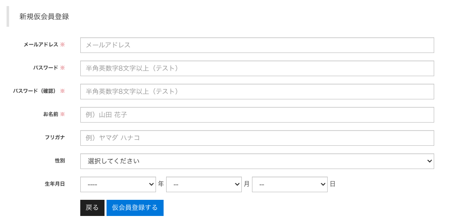 スクリーンショット 2026-07-30 12.17.47.png