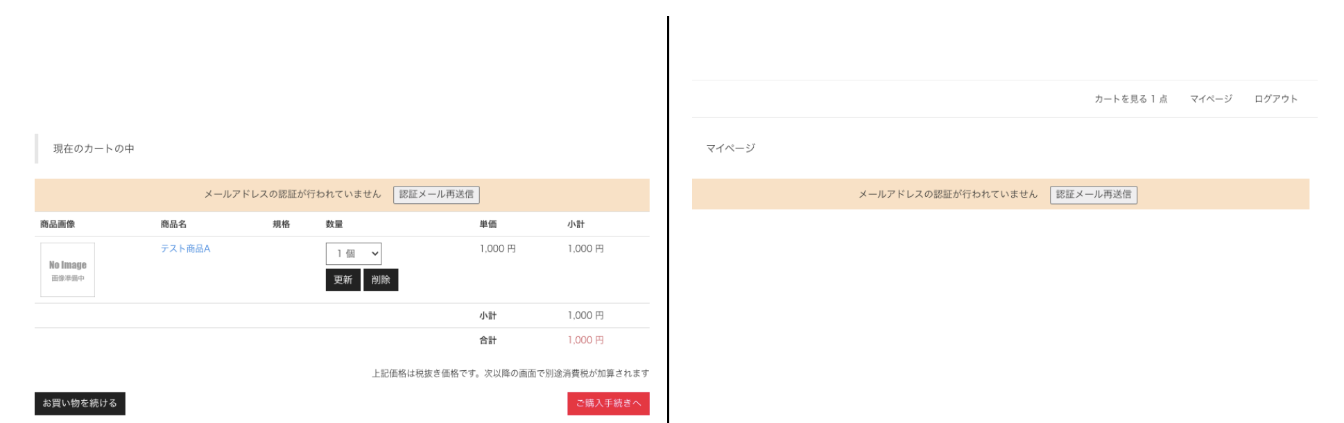スクリーンショット 2026-07-30 12.42.40.png