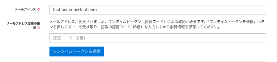 スクリーンショット 2026-07-30 12.46.06.png