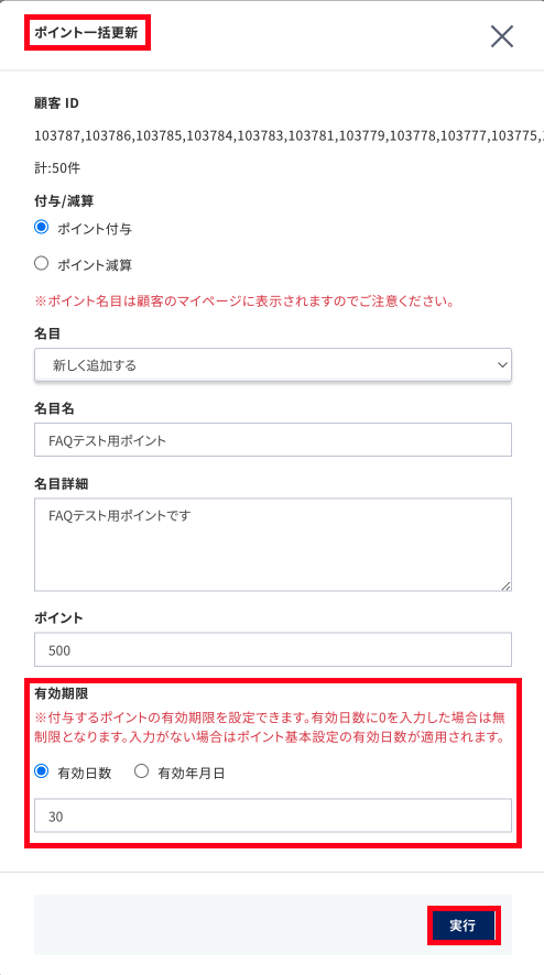 スクリーンショット 2022-04-25 23.54.41.png